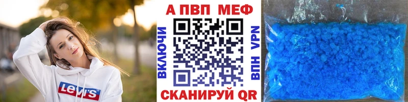 БУТИРАТ Лихославль