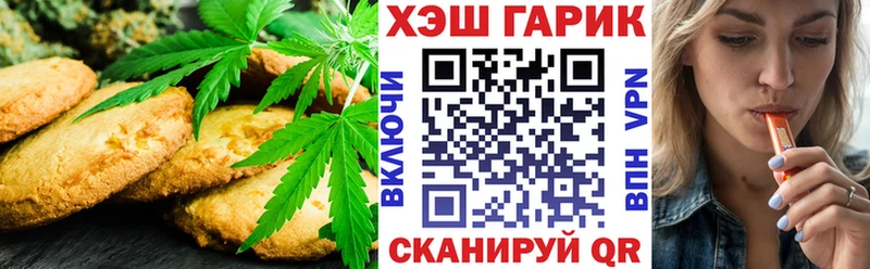 darknet наркотические препараты Лихославль Еда ТГК конопля