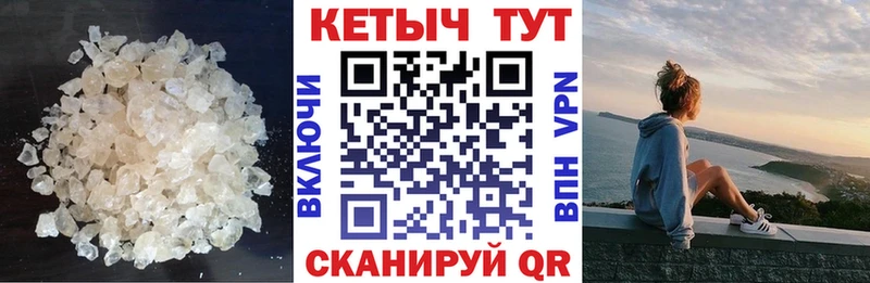Кетамин VHQ  Лихославль 