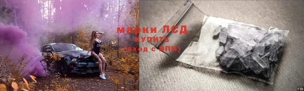 COCAINE Богородск