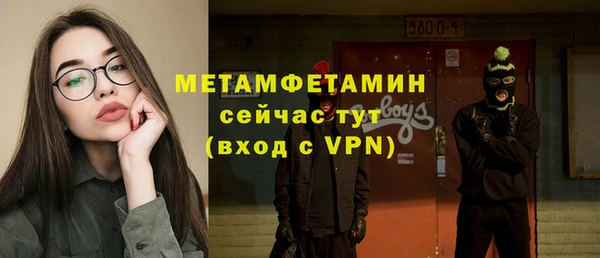 меф VHQ Приозерск