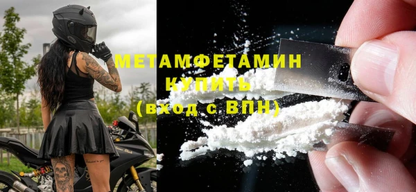 эйфоретик Пролетарск