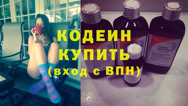 экстази Бугульма