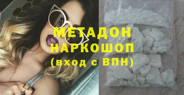 экстази Бугульма