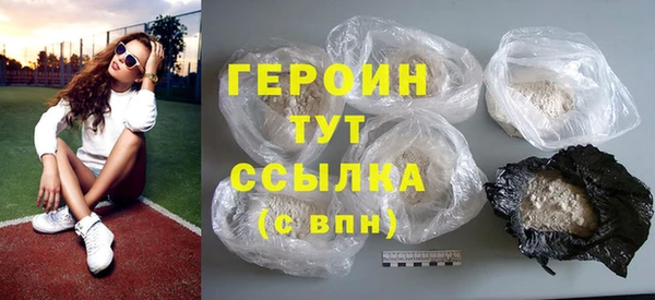 дживик Бронницы