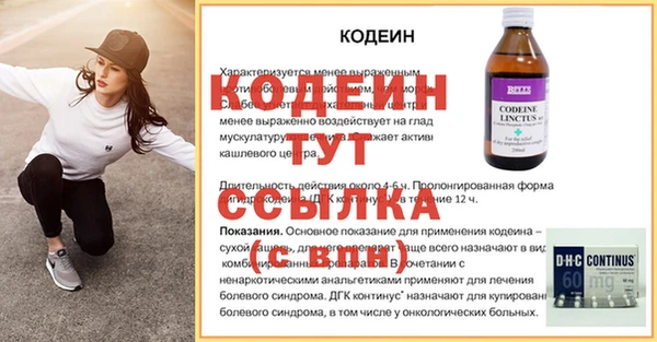 экстази Бугульма