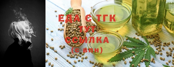ПСИЛОЦИБИНОВЫЕ ГРИБЫ Протвино