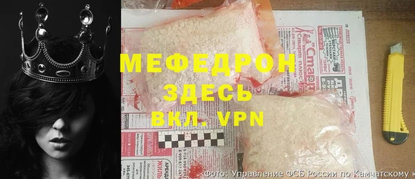 меф VHQ Приозерск