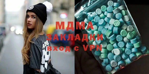 экстази Бугульма