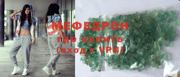 дживик Бронницы