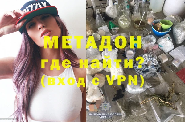 меф VHQ Приозерск