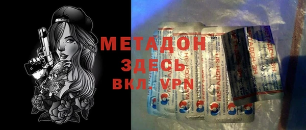 ПСИЛОЦИБИНОВЫЕ ГРИБЫ Протвино