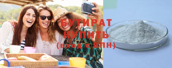 эйфоретик Пролетарск