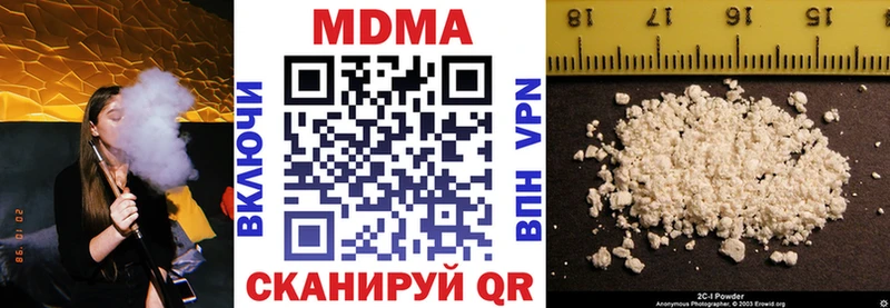купить наркоту  Лихославль  MDMA Molly 