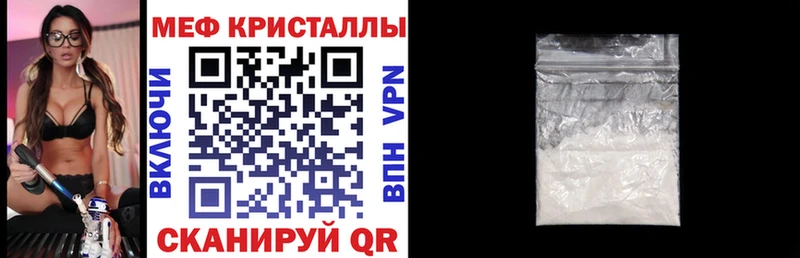 Меф кристаллы  KRAKEN вход  Лихославль 