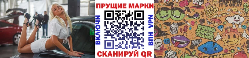 нарко площадка наркотические препараты  Лихославль  Наркотические марки 1,8мг 